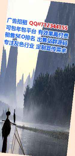 和县生子充电门市部